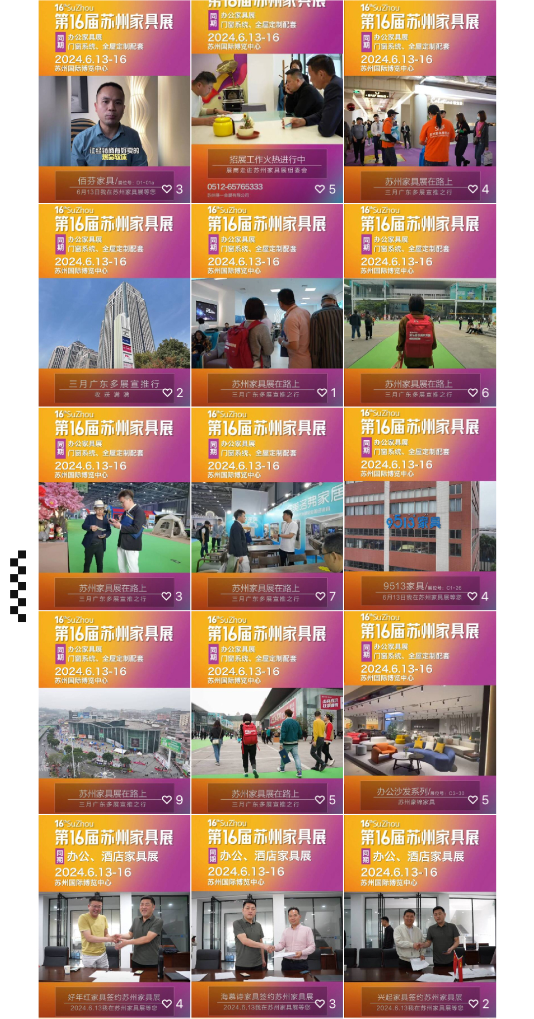 倒计时30天! 全国家具专业大展2024苏州家具展免费门票向你招手! 倒计时30天! 全国家具专业大展2024苏州家具展免费门票向你招手!