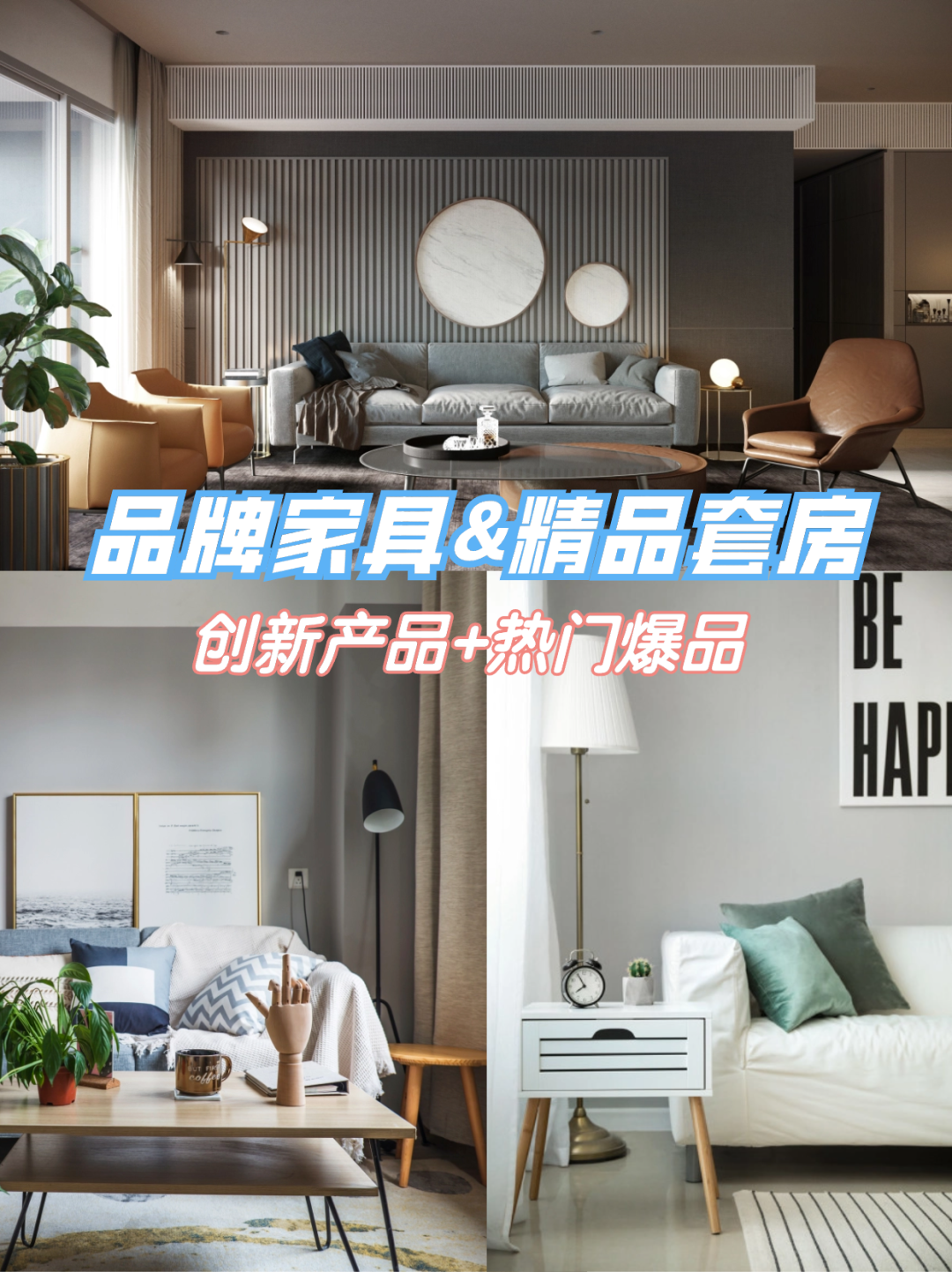【独家预告】2024苏州家具展，即将震撼来袭！