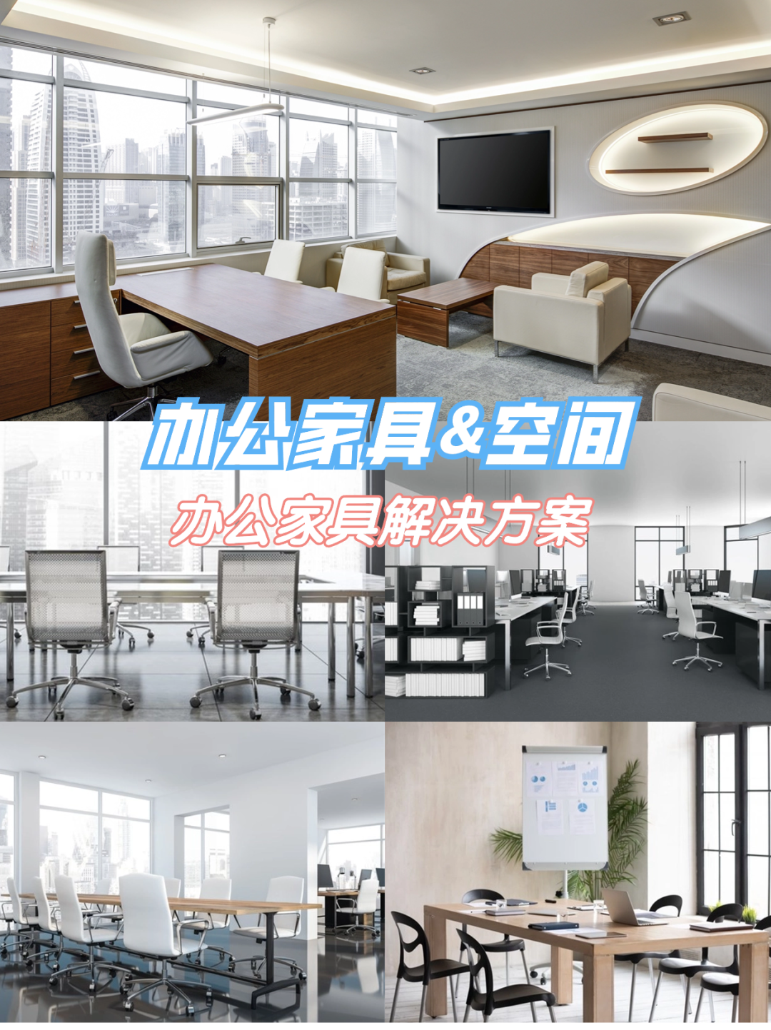 【独家预告】2024苏州家具展，即将震撼来袭！