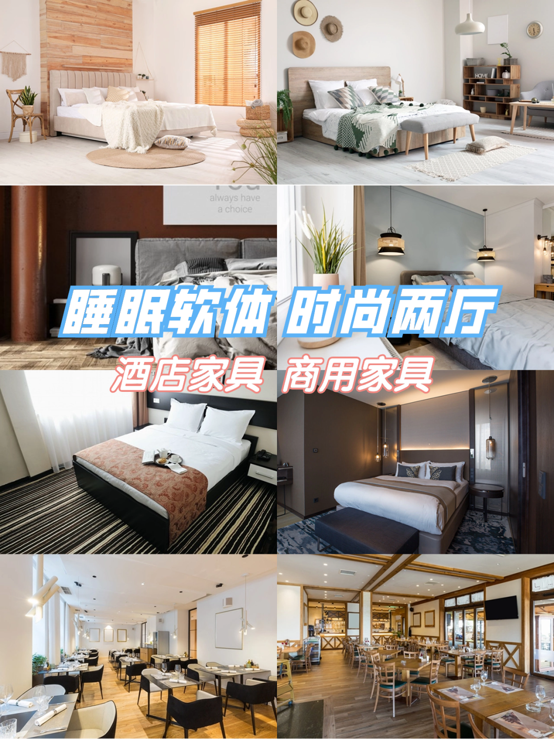 【独家预告】2024苏州家具展，即将震撼来袭！